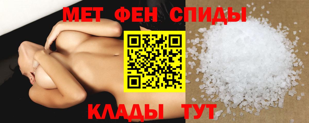 Амфетамин Розовый Киров