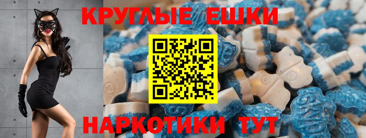 Экстази Дубай Киров