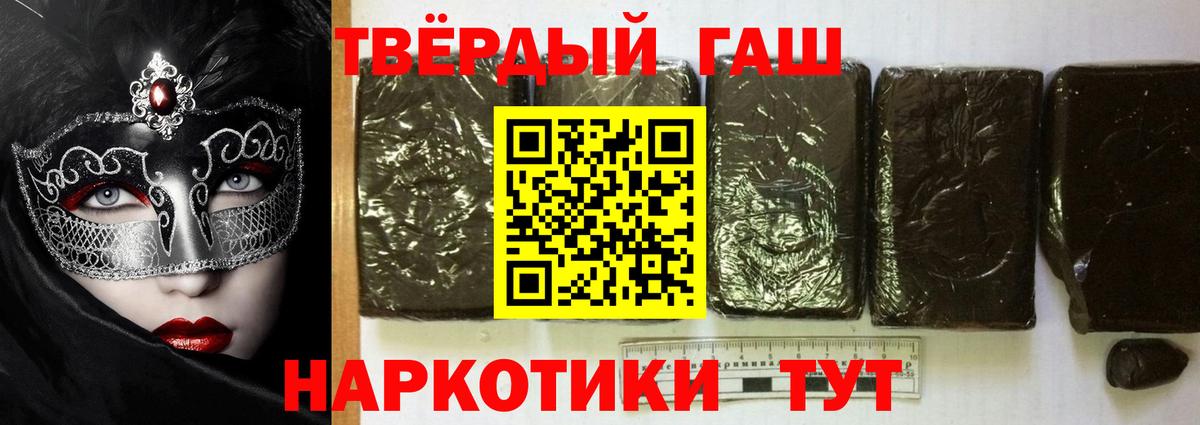 ГАШИШ гашик Киров
