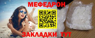 бутират Шелехов