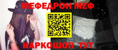 ГАЛЛЮЦИНОГЕННЫЕ ГРИБЫ Шахты