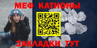 бутират Шелехов