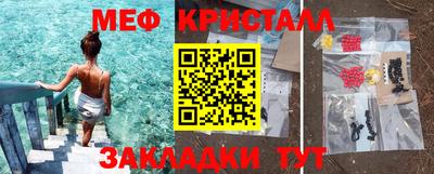 MDMA Premium VHQ Шебекино