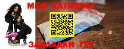 бутират Шелехов