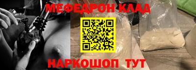 бутират Шелехов