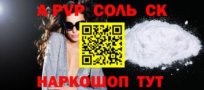 MDMA Premium VHQ Шебекино