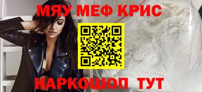 бутират Шелехов