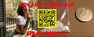 бутират Шелехов