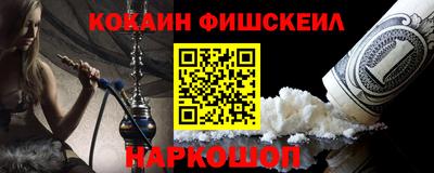 бутират Шелехов