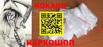 MDMA Premium VHQ Шебекино