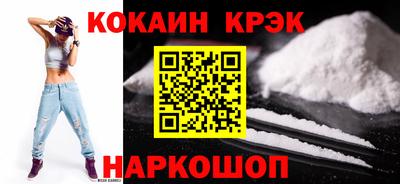 MDMA Premium VHQ Шебекино