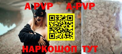 ГАЛЛЮЦИНОГЕННЫЕ ГРИБЫ Шахты