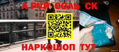 бутират Шелехов