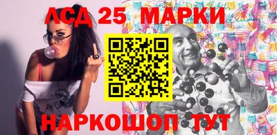 бутират Шелехов