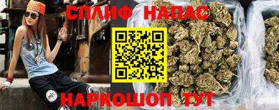 бутират Шелехов