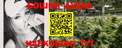 бутират Шелехов