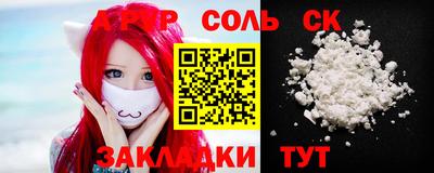 MDMA Premium VHQ Шебекино