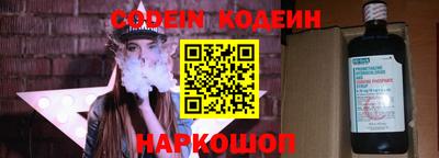 ГАЛЛЮЦИНОГЕННЫЕ ГРИБЫ Шахты