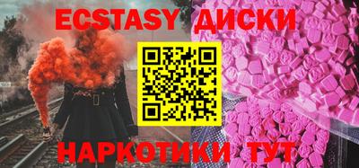 MDMA Premium VHQ Шебекино
