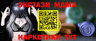 MDMA Premium VHQ Шебекино