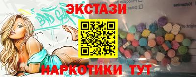бутират Шелехов