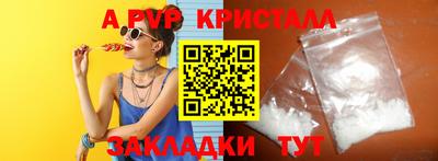 ГАЛЛЮЦИНОГЕННЫЕ ГРИБЫ Шахты