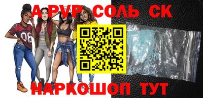 MDMA Premium VHQ Шебекино