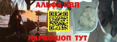 бутират Шелехов