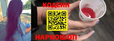 ГАЛЛЮЦИНОГЕННЫЕ ГРИБЫ Шахты