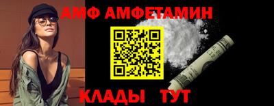 MDMA Premium VHQ Шебекино