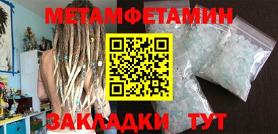бутират Шелехов