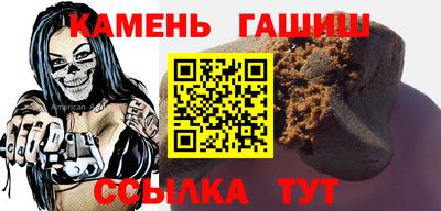 бутират Шелехов