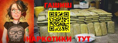 ГАЛЛЮЦИНОГЕННЫЕ ГРИБЫ Шахты