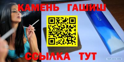 бутират Шелехов