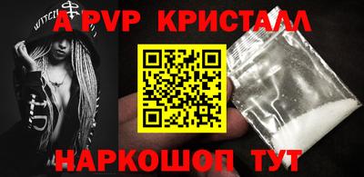 бутират Шелехов