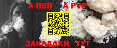 MDMA Premium VHQ Шебекино