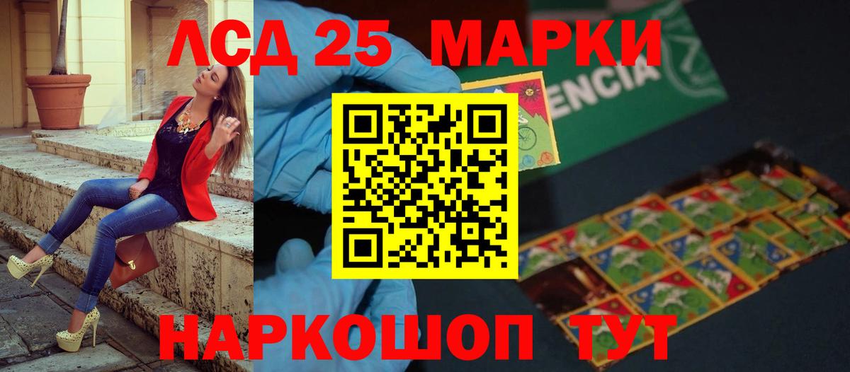 Лсд 25 экстази ecstasy  Вход с VPN  Киров  LSD-25 экстази ecstasy 