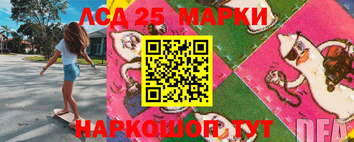 Киров  Наркотические марки 1,5мг  Вход с VPN  что такое   Наркотические марки 1,5мг  Марки NBOMe 