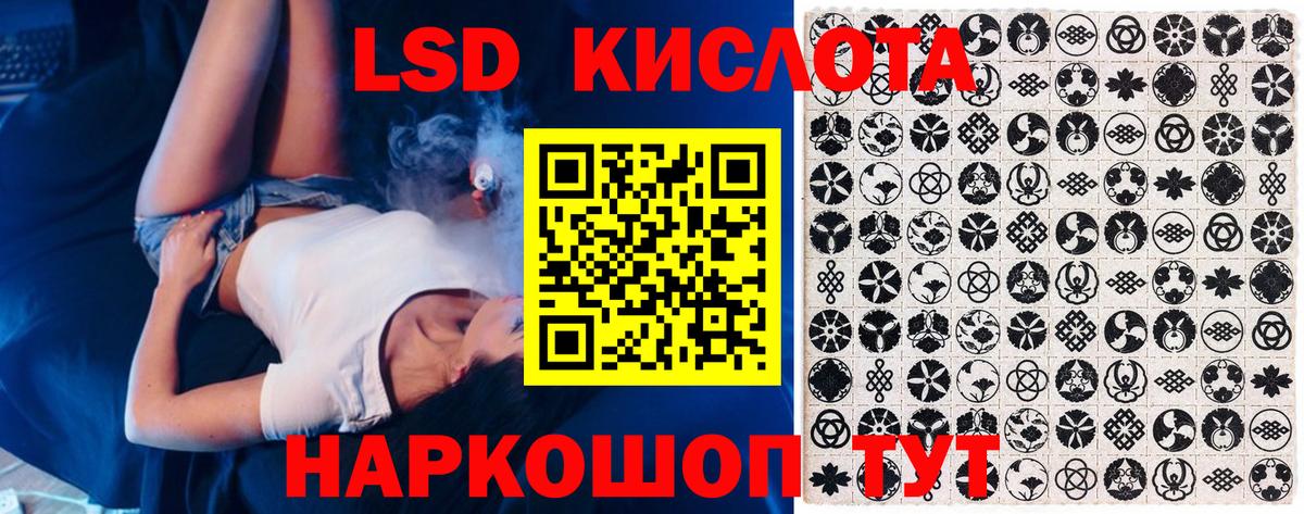 Марки N-bome 1500мкг Киров