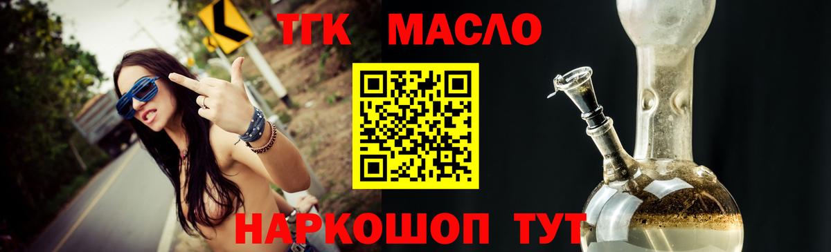 Меф   Бошки Шишки  Кетамин  Киров  Кокаин  Вход с VPN  A PVP СОЛЬ   MDMA 