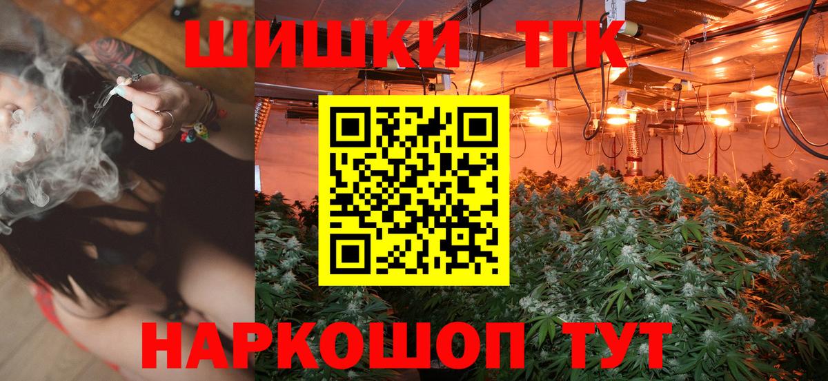 Каннабис OG Kush  Канабис индика  Бошки Шишки конопля  Киров  Вход с VPN 